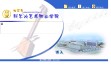 科尔沁艺术职业学院