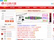 卡立购卡盟