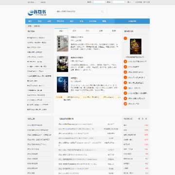 连载书小说网
