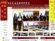 辽宁省交通高等专科学校