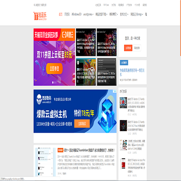 逍遥乐