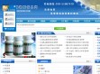 国家标准物质信息网