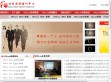 红豆商城网