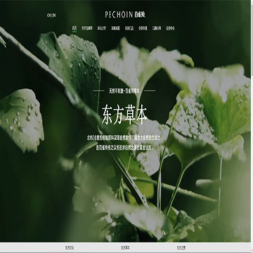 百雀羚Pechoin