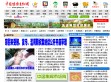 中国经济文化网