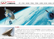 上海科频卫星电视安装公司