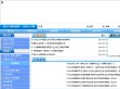 四会市人力资源和社会保障局