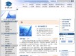 上海地质资料共享平台