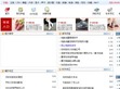 电脑知识网