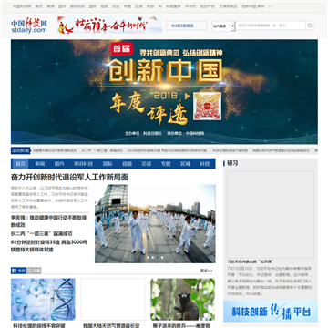 中国科技网