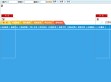 眉县政府公众信息网