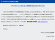 深圳市社会保险基金管理局