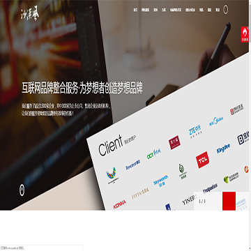 沙漠风建站公司