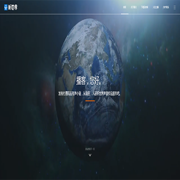 听世界网