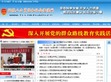 铜陵人力资源和社会保障网