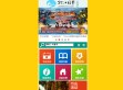 浙江旅游资讯网