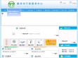 钟意手表批发网