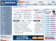 文汇传媒