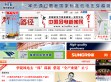 中国风电新闻网