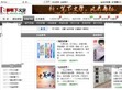 新笔下文学