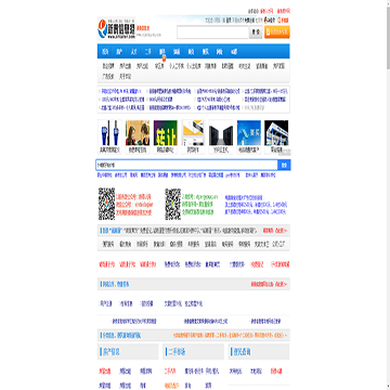 新泰信息港