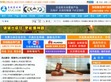 系统集成网