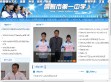 信宜一中