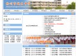 徐州开发区高级中学