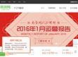 宜贷网