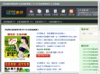 七彩云南