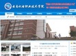 云南机电职业技术学院