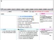 鱼台县人力资源和社会保障局