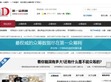 第一众筹网