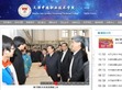 天津中德职业技术学院