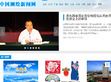 中国测绘新闻网