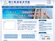 周口职业技术学院