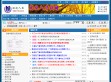 昭通人力资源和社会保障网