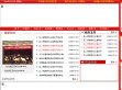 中国遵义市红花岗区人民政府公众信息网