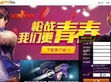 反恐行动MAT