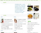 西子网