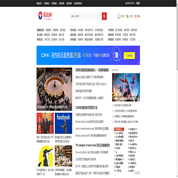 英语免费学习网