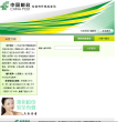 给据邮件跟踪查询系统