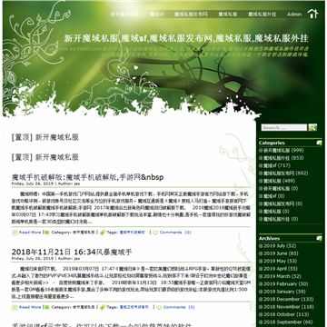 鼎天易网