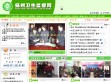 扬州卫生监督网