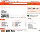 中国废品网
