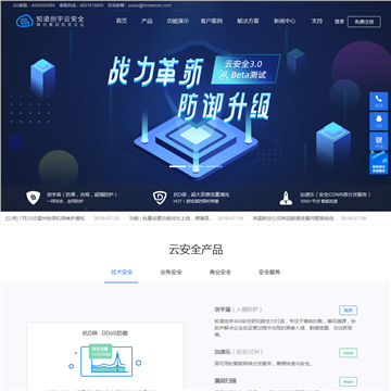 知道创宇