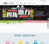 转运四方