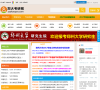 郑大考研网