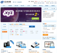中资源网络服务有限公司